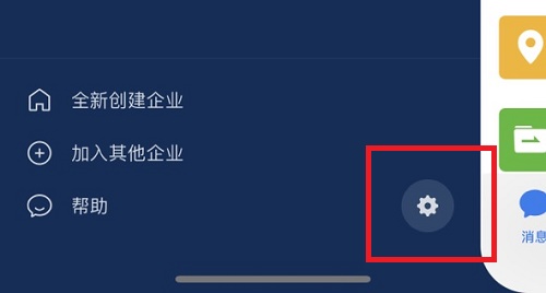 企業(yè)微信非常用設(shè)備打卡怎么辦