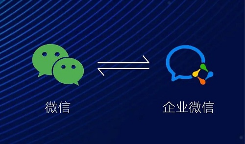 企業(yè)微信封了和微信有關(guān)系嗎