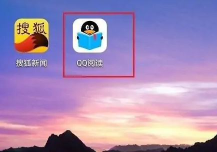 怎么白嫖QQ閱讀會(huì)員