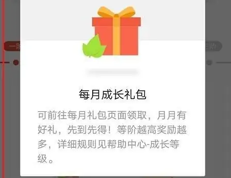 怎么白嫖QQ閱讀會(huì)員