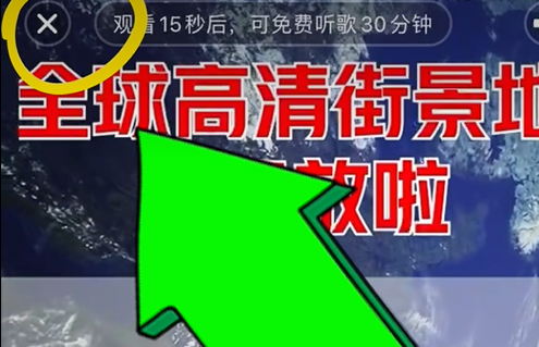 怎么白嫖qq音樂會員