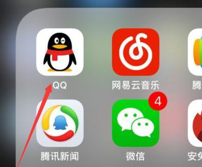 qq怎么白嫖個性化