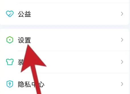 愛奇藝賬號怎么設(shè)置多人同時登錄