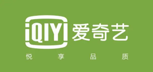 愛奇藝賬號(hào)注銷需要多久