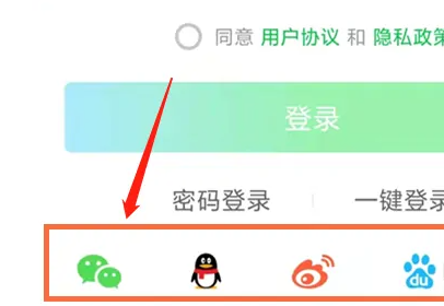 愛奇藝賬號怎么分享給別人用