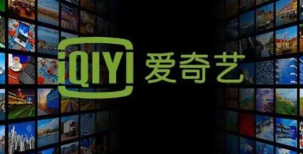 愛奇藝賬號(hào)最多可以登錄幾個(gè)設(shè)備