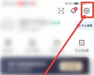 有道翻譯怎么設(shè)置鎖屏單詞