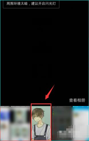 百度識(shí)圖找另一半情頭步驟