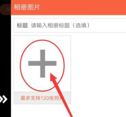 動感相冊怎么制作