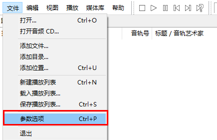 foobar2000怎么設(shè)置音質(zhì)最好