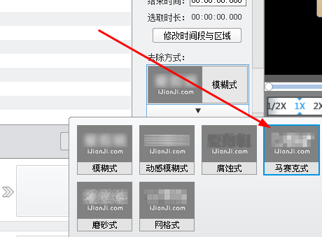 看優(yōu)酷視頻怎么去水印