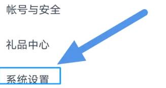 點(diǎn)眾閱讀怎么關(guān)閉推送
