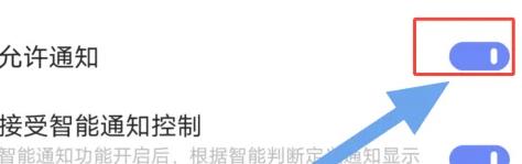 點(diǎn)眾閱讀怎么關(guān)閉推送