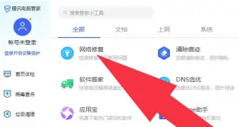 電腦微信打開圖片一直轉圈怎么辦?電腦微信打開圖片慢的原因