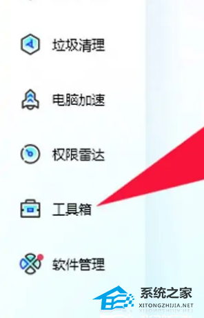 電腦微信打開圖片一直轉圈怎么辦?電腦微信打開圖片慢的原因