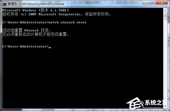 電腦微信打開圖片一直轉圈