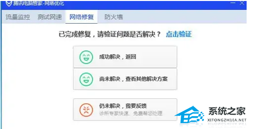 電腦微信打開圖片一直轉圈怎么辦？電腦微信打開圖片慢的原因