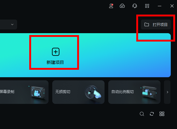 萬(wàn)興神剪手把軌道放大操作
