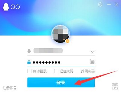 電腦qq查看聊天記錄方法
