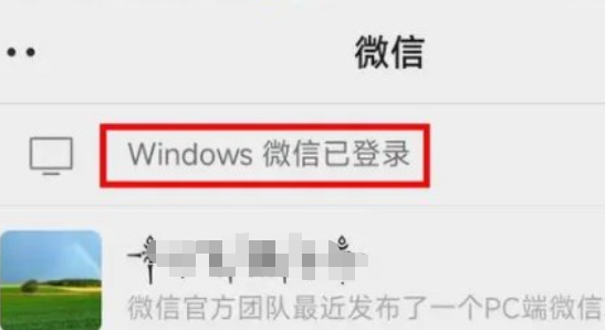 微信鎖定功能怎么設(shè)置
