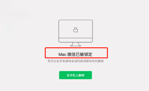 微信鎖定功能怎么設(shè)置