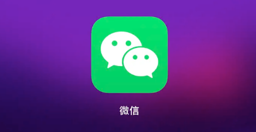微信鎖定功能怎么設(shè)置