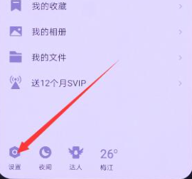 qq聊天記錄刪除了恢復(fù)步驟