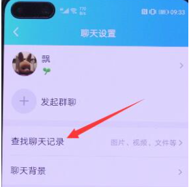 qq聊天記錄刪除了恢復(fù)步驟