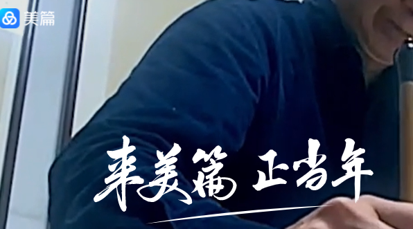 美篇網(wǎng)頁版登錄入口