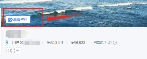 貼吧網頁版登錄入口