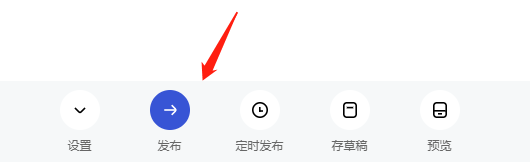 百家號網(wǎng)頁版登錄入口