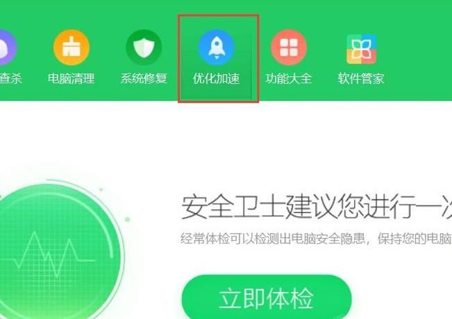 愛奇藝客戶端總老是自動啟動關不掉怎么辦