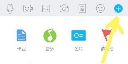 如何查看QQ群里誰送了禮物給你、送了多少花？
