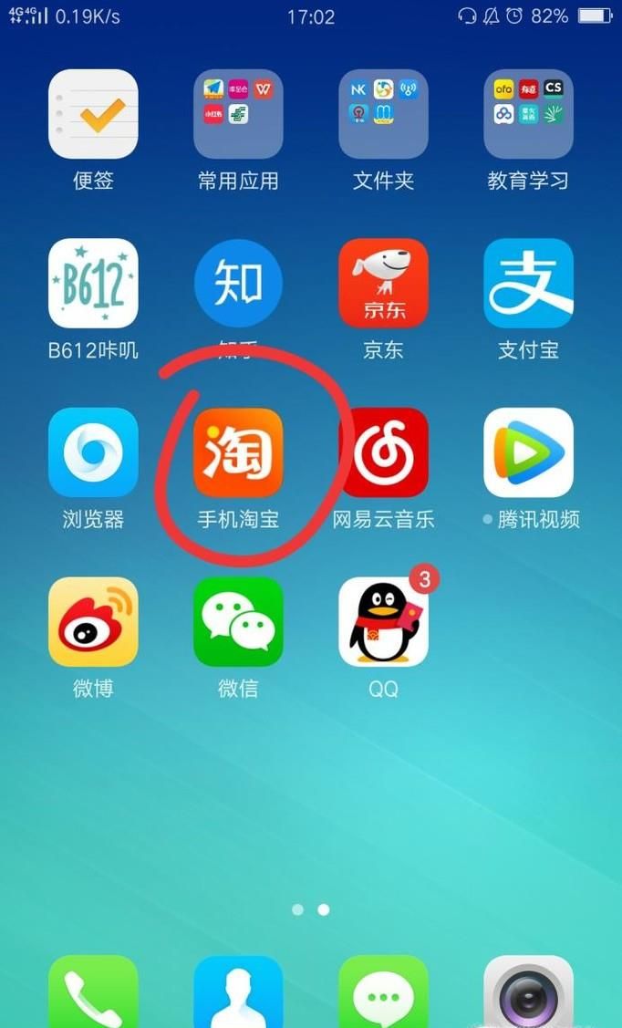 淘寶怎么舉報賣家刷信譽(yù)?