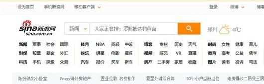 新浪微博草稿箱在哪？網頁版微博草稿箱在哪