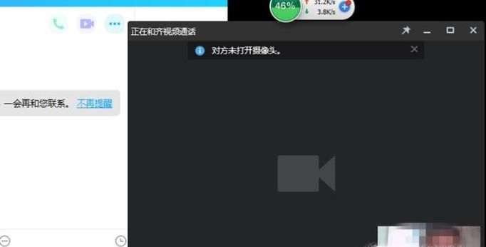 QQ不能視頻聊天怎么辦，未檢測到攝像頭