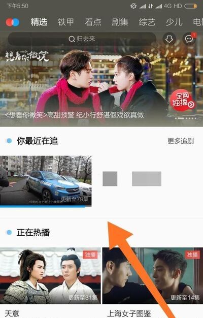 優(yōu)酷視頻怎么開啟 關(guān)閉彈幕