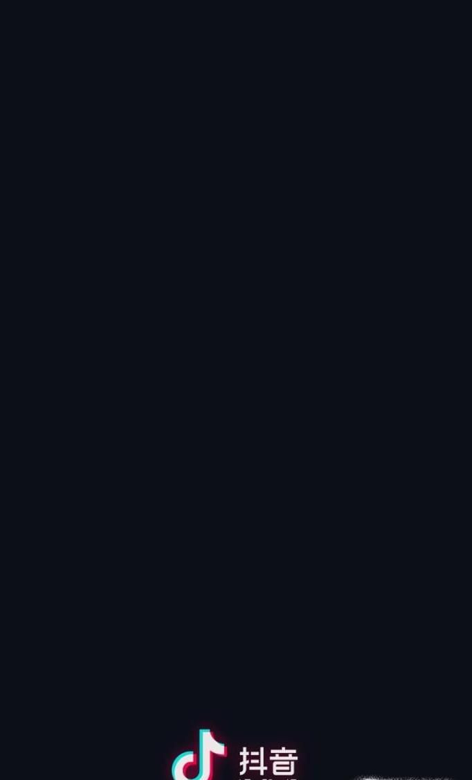 抖音如何邀請QQ好友?