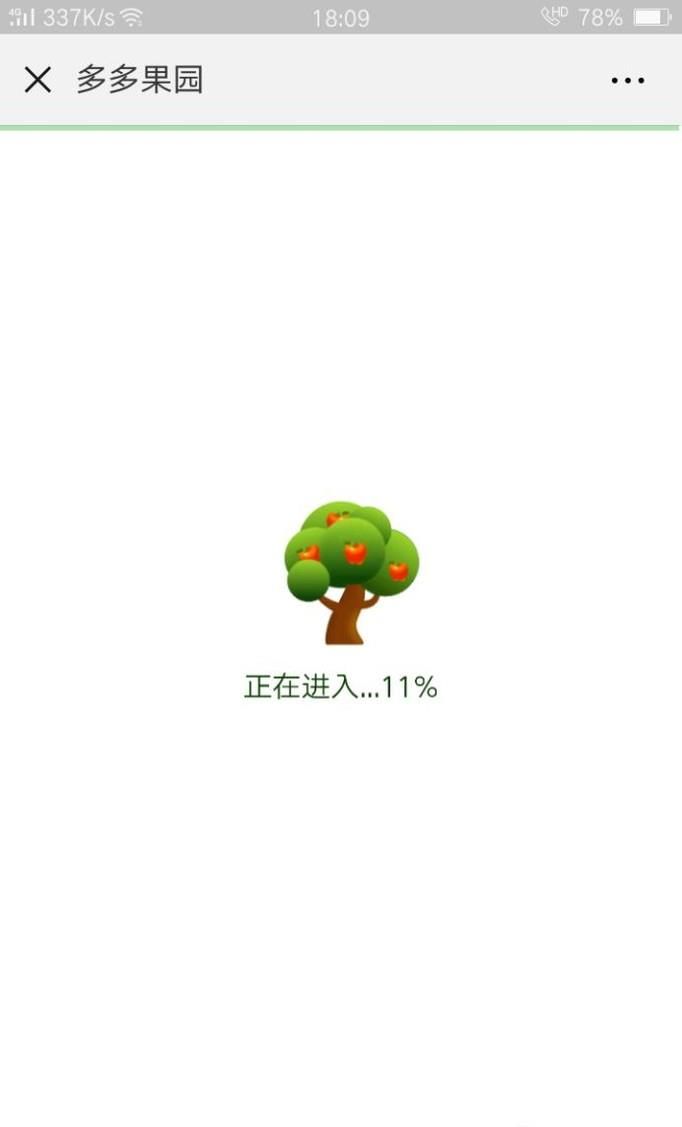 多多果園一天能偷幾次水,多多果園沒微信好友?