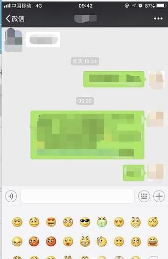 如何整理手機(jī)微信收藏的表情包圖片？