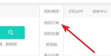 美團(tuán)網(wǎng)怎么評(píng)價(jià)？