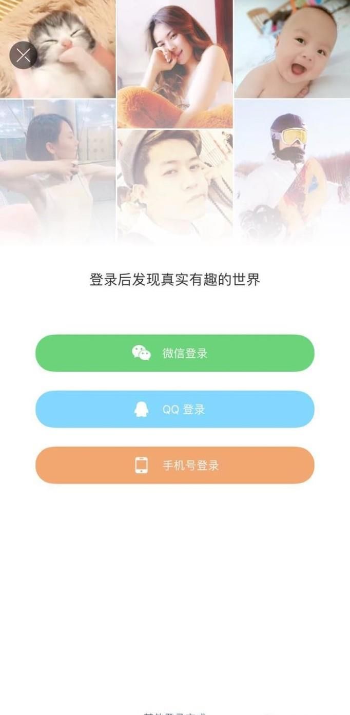 快手怎么禁止陌生人評(píng)論和私信