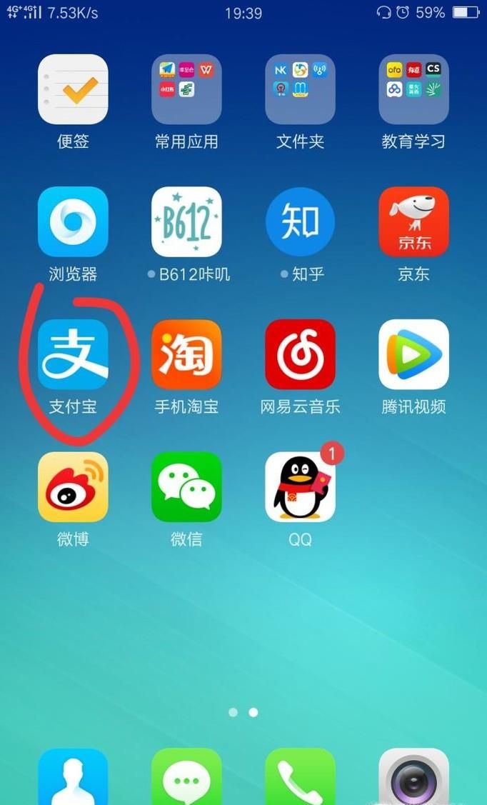 支付寶怎么發紅包?支付寶怎么領取好友的紅包?