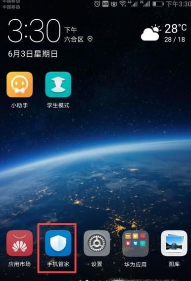 微信怎樣設置自動啟動和不自動啟動?