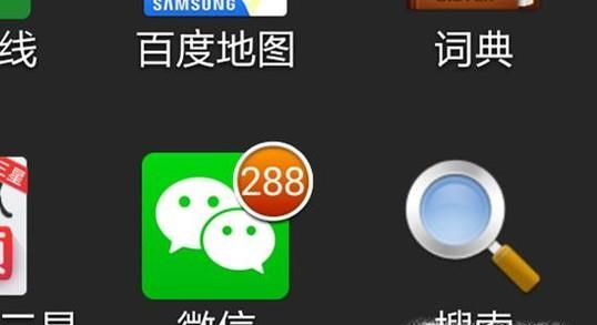 如何用微信給自己計(jì)步?
