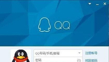 怎樣獲得6位qq號(hào)