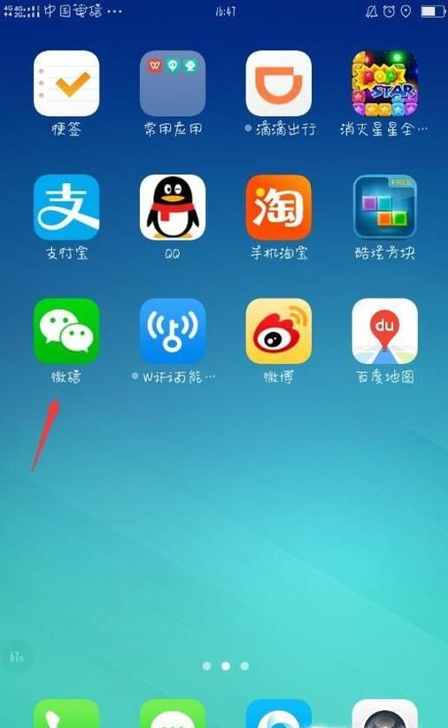 微信聊天記錄怎么修復(fù)?自動(dòng)修復(fù)教程