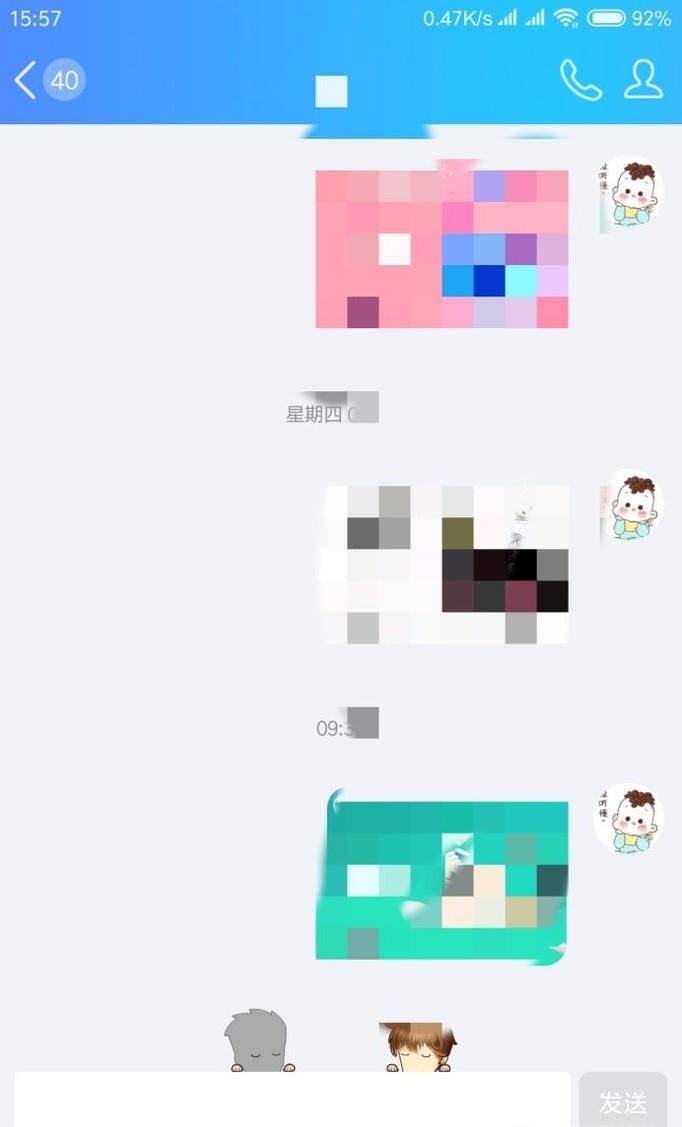 手機(jī)QQ怎么傳輸APP？