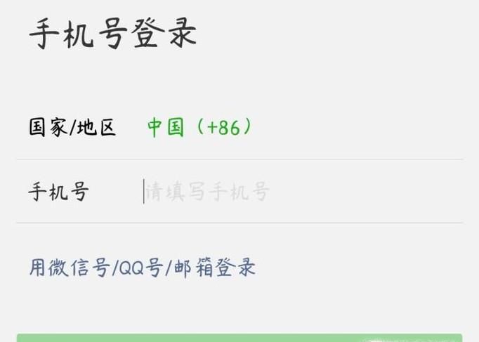 怎么開多個(gè)微信小號