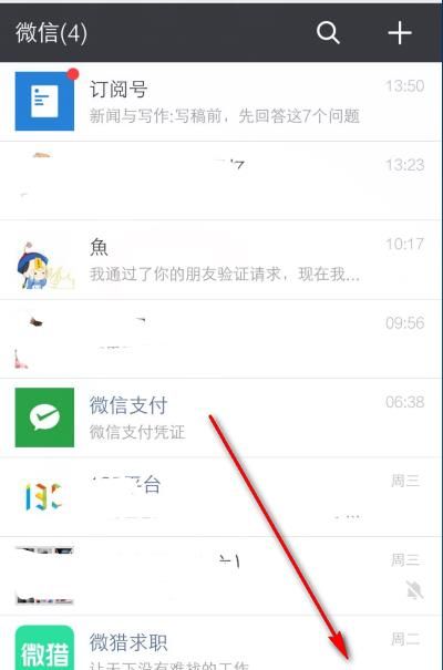 怎么解決微信附近的人看不到自己的問題？